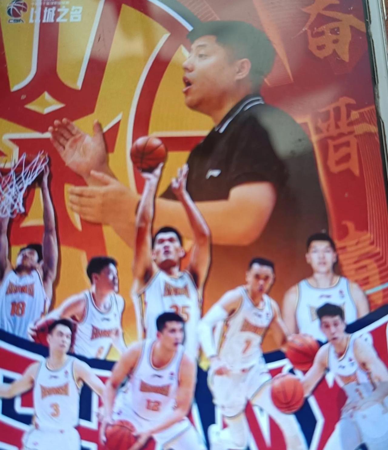 山西男篮客场守住胜利，队员表现果断稳定的简单介绍