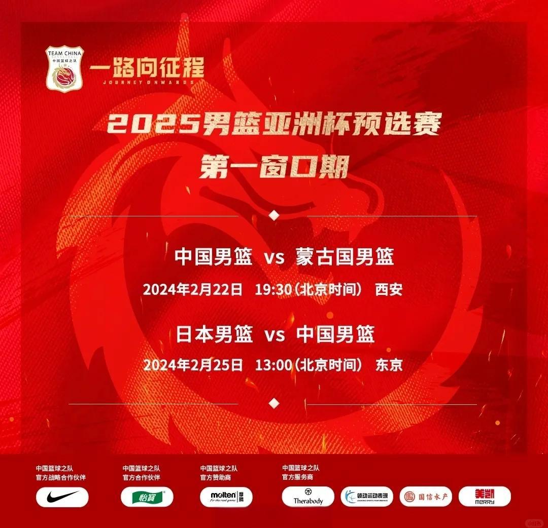 国家队士气高涨，备战新赛季